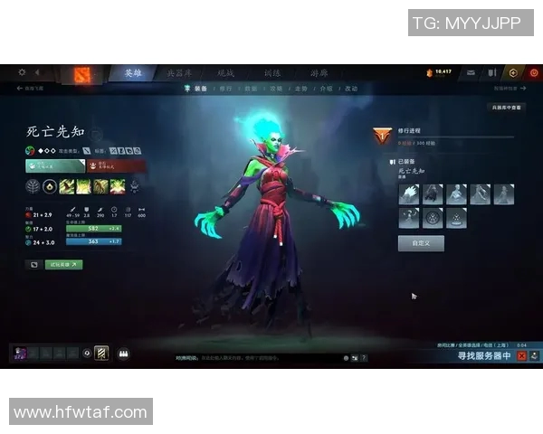 dota死亡先知上不了比赛-Dota中死亡先知未能登上比赛舞台的原因分析-dota死亡先知上不了比赛