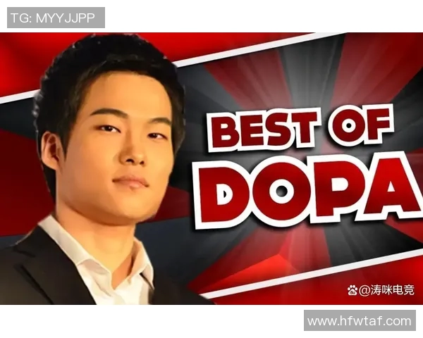 dopa 消极比赛-Dopa与消极比赛，一场值得深思的博弈-dopa 消极比赛